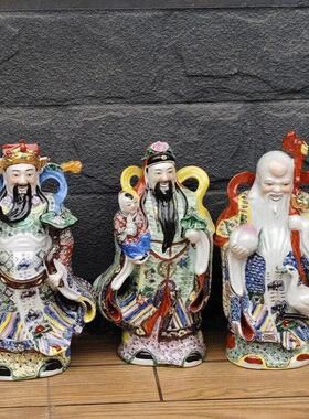 景德镇陶瓷福禄寿三星摆件财神爷手工佛像中式玄关工艺品乔迁礼品