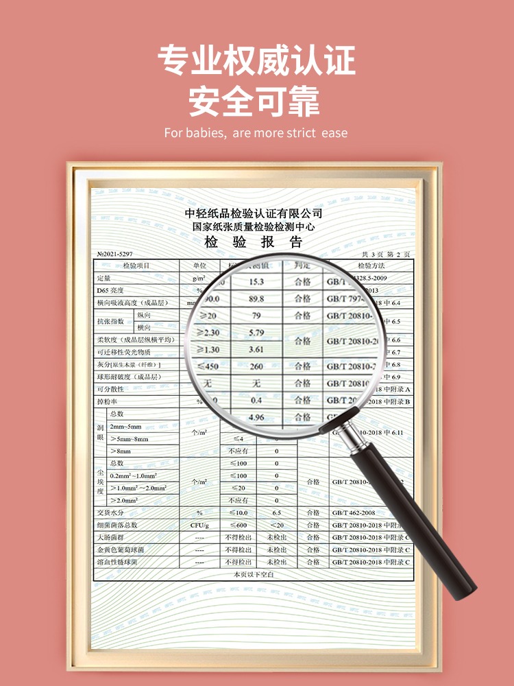 丽悠美无芯卷纸卫生纸家用大卷实惠装厕所5层加厚卷筒纸手纸纸巾