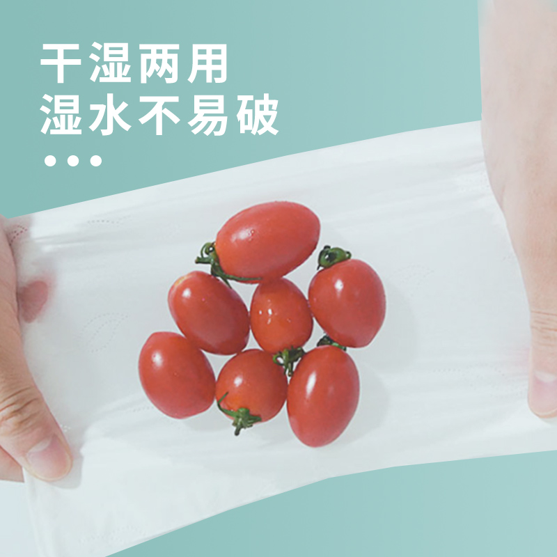 丽悠美抽纸柔韧亲肤4层24包家用实惠装餐巾纸面巾纸卫生巾擦手纸