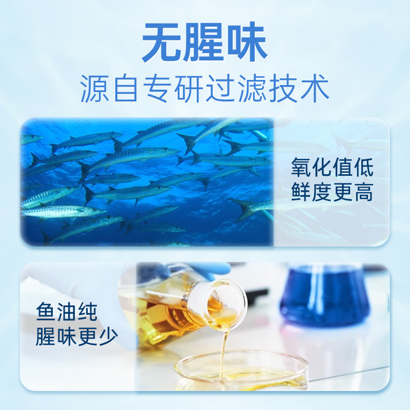 天维美nature made鱼油fishoil深海软胶囊omega3中老年epa成人dha - 图2