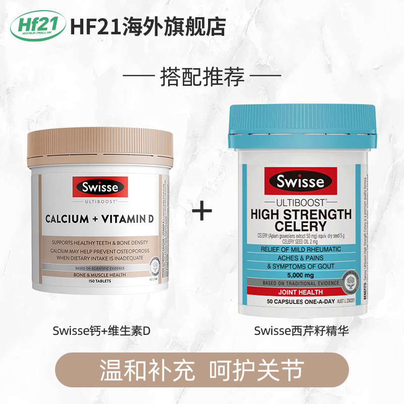 澳洲斯维诗swisse钙片孕妇柠檬酸钙 HF21海外钙
