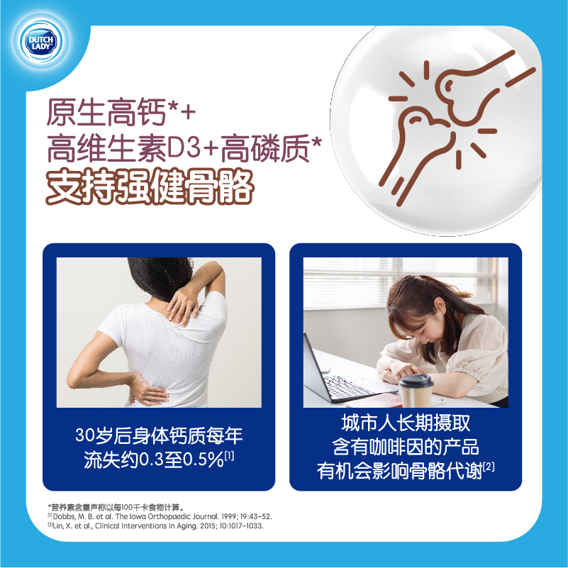 DutchLady子母牛奶粉2500g港版蓝胖子官方旗舰店高钙成人奶粉学生