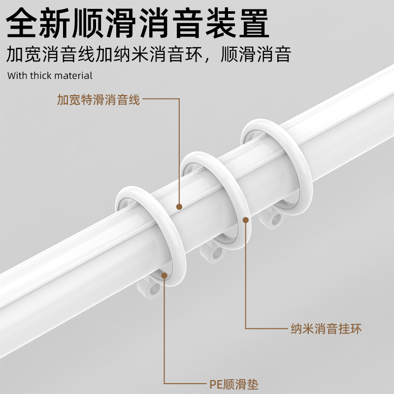 罗马杆窗帘杆单杆一整套支架全套挂钩式滑轨窗帘架 窗帘轨道 加厚 - 图2