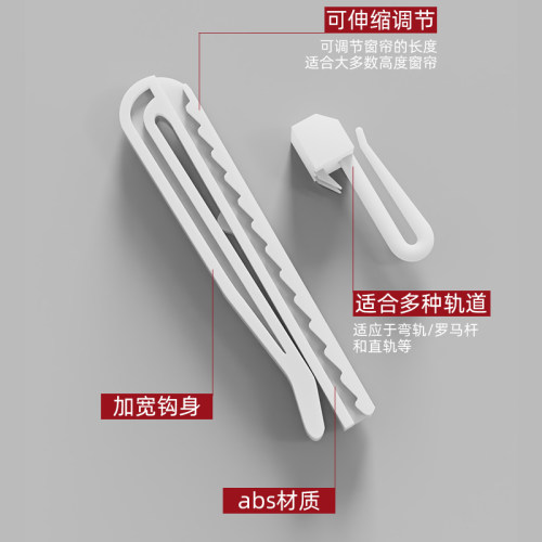 窗帘挂钩韩哲四爪配件辅料布袋夹子不锈钢s钩子扣环升降布钩伸缩 - 图1
