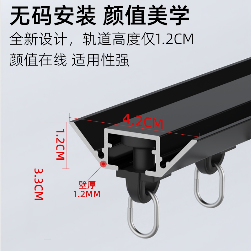 铝合金超薄窗帘轨道窗帘杆滑轨内开窗顶装极窄超窄隐形免打孔静音-图0