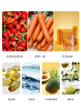 胡萝卜素口红变色不易掉色不易沾杯唇彩补水保湿红樱桃女滋润唇膏