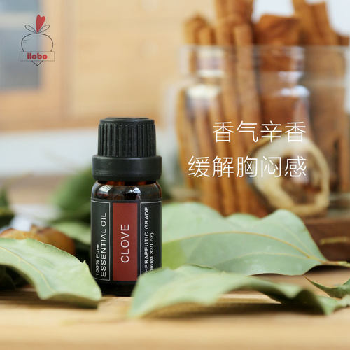Clove丁香香薰精油加湿器专用扩香熏香机精油ilobo 10ml - 图1