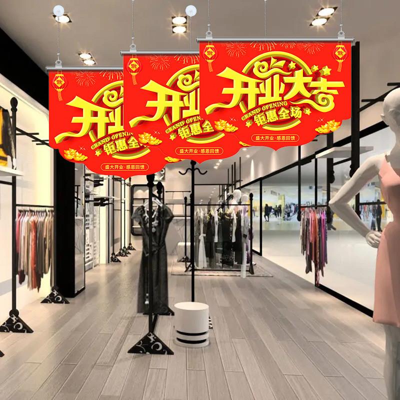 节庆吊旗双面印刷广告海报珠宝店周年庆活动氛围装饰开业场景布置-图1