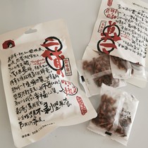 New date Began fruit Chopped Tea pleasing colour Began Fruit Biegun Biegun Biegun Began Fruit Bite More Fruit Nuts Crushed Mixed Milk Tea