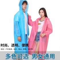 Raincoat thickened male and female transparent adult children portable single length full body anti-rainstorm Non-disposable rain cape