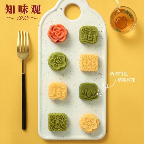 知味观绿豆糕杭州特产传统糕点桂花糕饼下午茶点心零食小吃伴手礼 - 图1