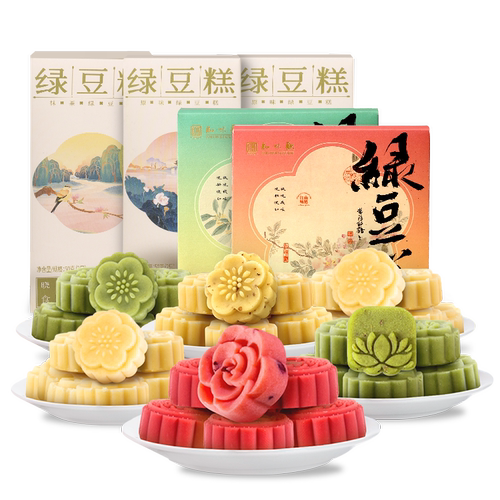 知味观绿豆糕杭州特产传统糕点桂花糕饼下午茶点心零食小吃伴手礼 - 图2