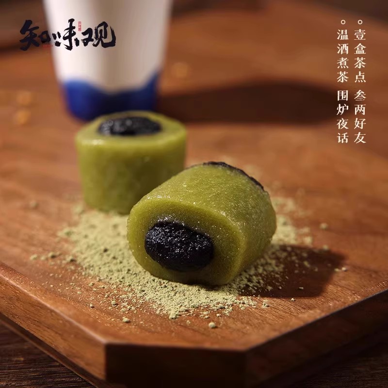 知味观龙井茶条头糕杭州传统糕点点心好吃糯糯叽叽的零食麻薯小吃-图2