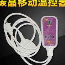 Carbon crystal mobile floor heating thermostat electric blanket controller electric heating switch 1000 watt jade mattress temperature controller