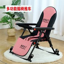 Rocking chair coaxing Divine Instrumental Rocking Chair Rocking to appease the cradle dining chair can be implemented with folding