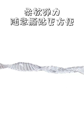 人字拖防磨硅胶贴透明防滑细条贴