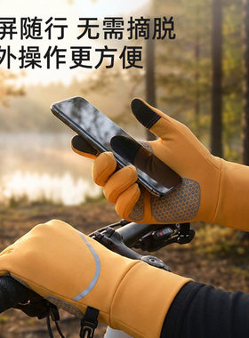 冬季骑行手套青少年车专用
