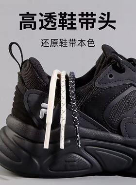 斐乐FILA鞋带火星原装品质老爹鞋运动鞋鞋带男款黑色白色圆形女款