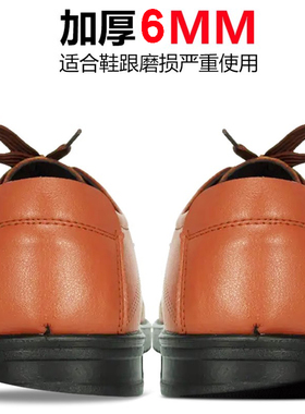 鞋跟磨损修复偏掌贴牛筋