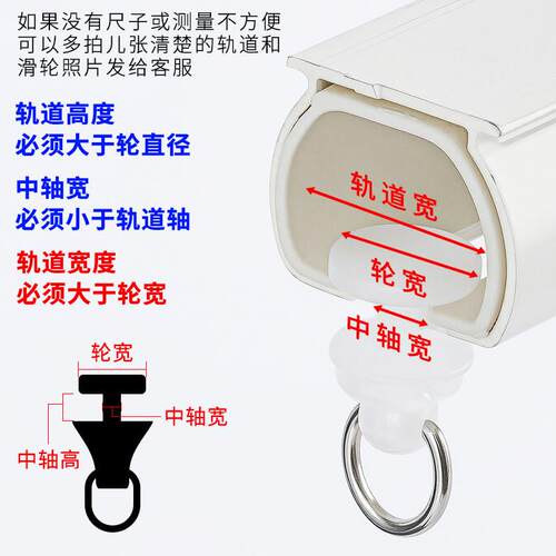 【不锈挂环】窗帘滑轮静音纳米轮子扣环滑道吊轮老式轨道挂钩配件 - 图1