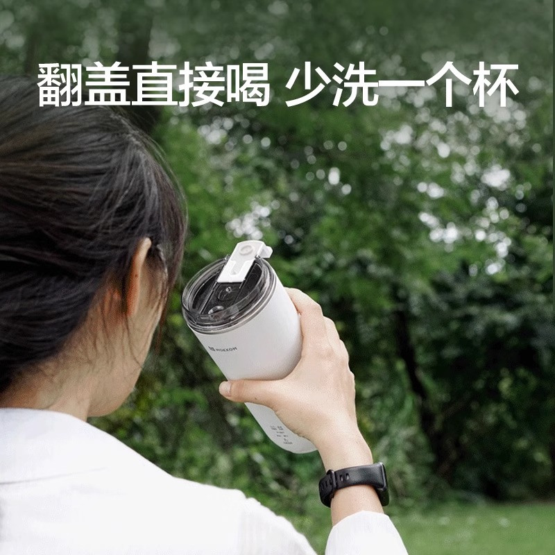 mokkom磨客直饮豆浆杯家用全自动迷你豆浆机小型便携式破壁机