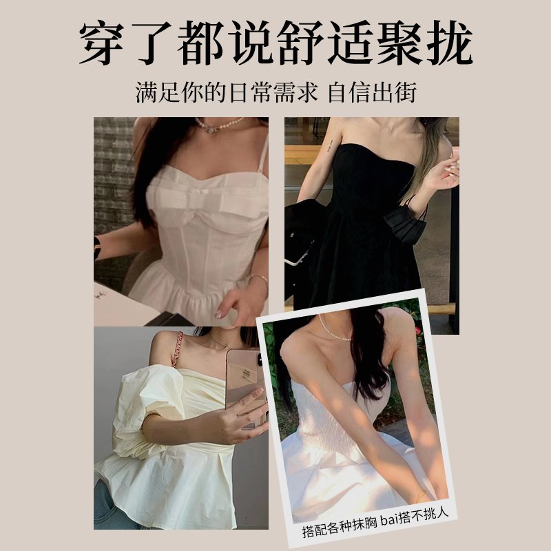 依柚无肩带聚拢防滑内衣女小胸聚拢防走光露肩无痕抹胸式裹胸文胸