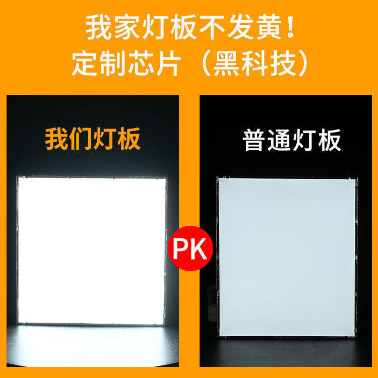 适配美的海尔箭牌樱花浴霸灯板照明面板灯片集成吊顶暖风机LED灯,淘宝优惠券,粉丝福利购,淘宝优惠卷