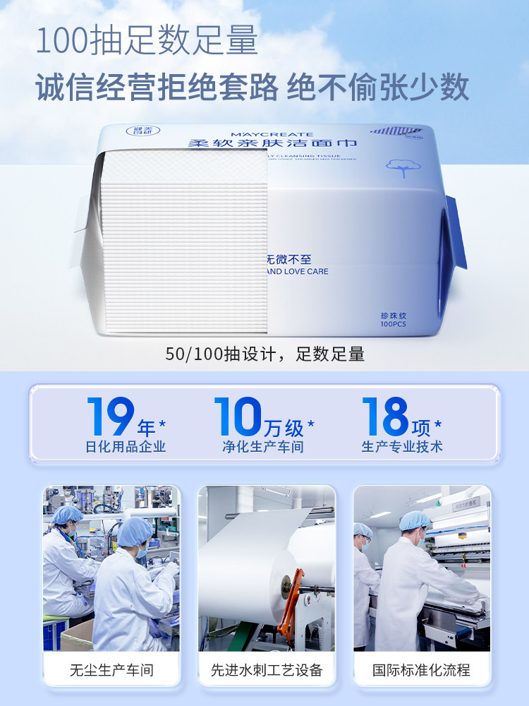 买2送1洗脸巾纯棉擦脸洗面男女洁面美容院抽纸式加厚护理干湿两用,淘宝优惠券,粉丝福利购,淘宝优惠卷