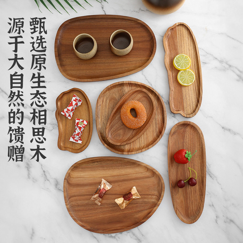 胡桃木实木点心托盘子寿司盘异形不规则茶盘水果盘长方形托蛋糕盘