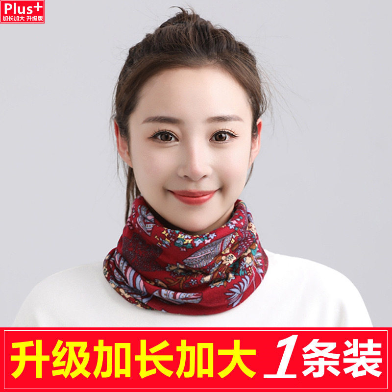 升级加大款秋冬围脖女套头两用小丝巾韩版护颈假领子围巾扭扭帽子,淘宝优惠券,粉丝福利购,淘宝优惠卷