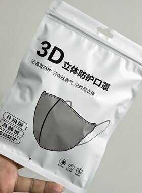 一次性口罩3D立体高颜值网红男女潮流渐变腮红白黑色透气薄款成人
