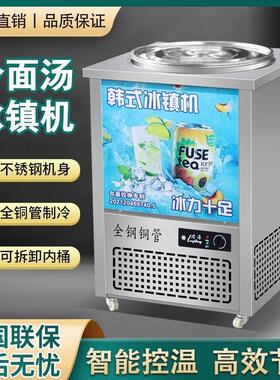 商用高效智能冷面汤桶食品级不锈钢韩式冰镇制冷神器插电制冷冰桶