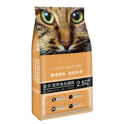 猫粮通用型包邮5斤10斤20斤幼猫成猫流浪猫粮2.5kg美毛特价500g