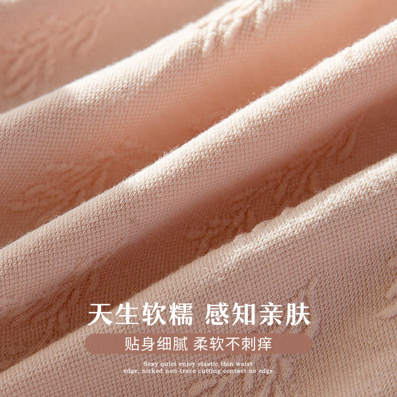 少女生日系可爱无痕中腰纯棉档内裤 樱和私物女三角裤