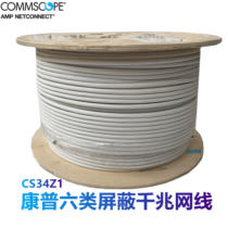 Conp Six type shielding one thousand trillion double twisted wire cs3 4z1 low smoke halogen free 23 wire gauge white line leather 305 m shaft