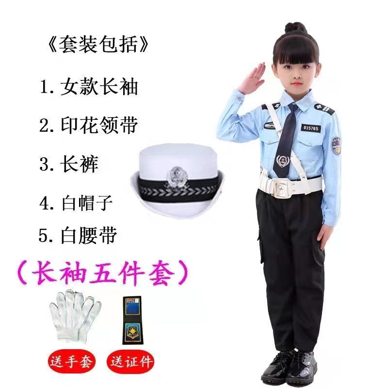 儿童警察服演出服男女童警官服小交警制服套装警服军装特种兵扮演-图2