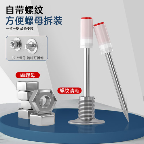 迷你炮钉一体钉吊顶神器专用消音射钉圆头消防钉子M8吊顶一体枪钉 - 图0