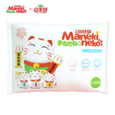 元气招财猫一体裤纸尿裤L3片