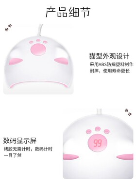新款60W美甲灯红外感应小型光疗灯LED烤灯甲油胶家用USB指甲灯