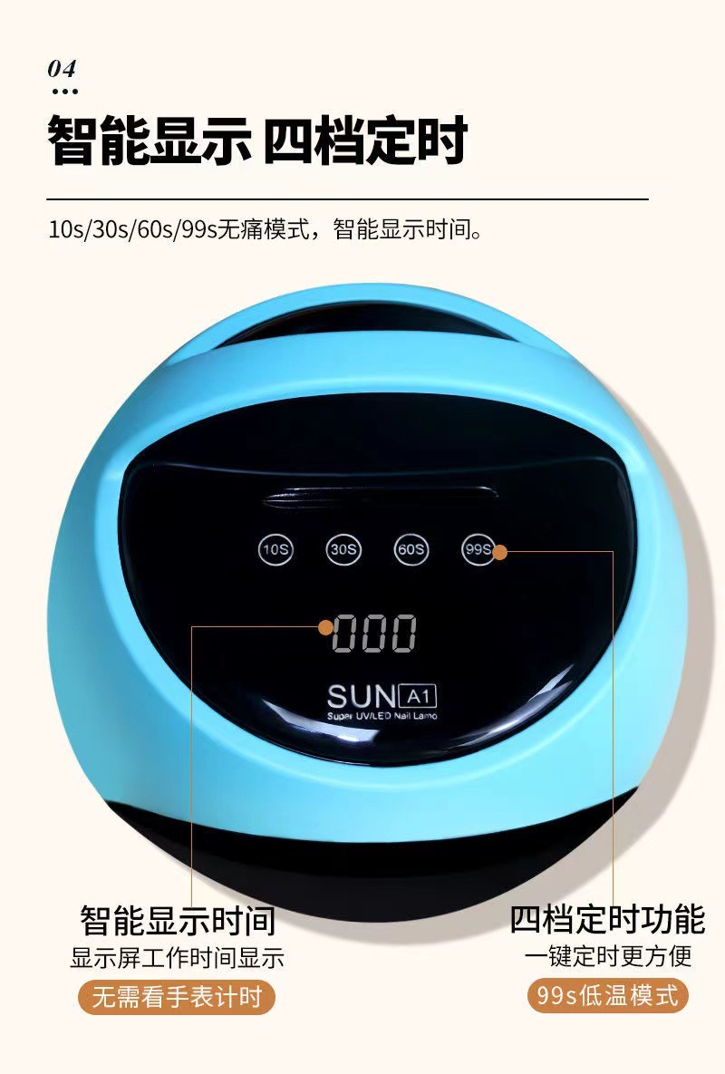 新款360W速干美甲光疗灯60颗LED UV甲油胶专业烤灯智能感应光疗机-图1