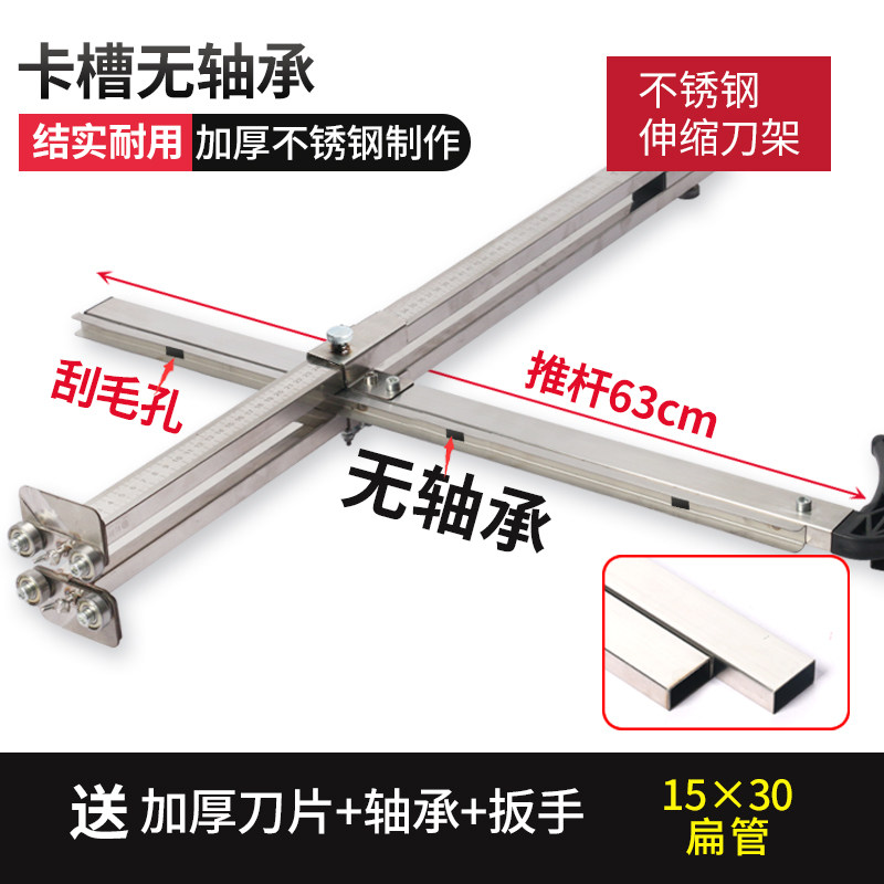 石膏板切割神器可折叠裁划装修木工专用工具电动全自动不锈钢推刀,淘宝优惠券,粉丝福利购,淘宝优惠卷