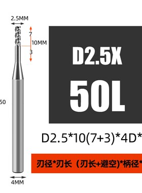 55度3刃铝用钨钢合金铣刀深孔深腔加工专用深沟刀避空长颈CNC