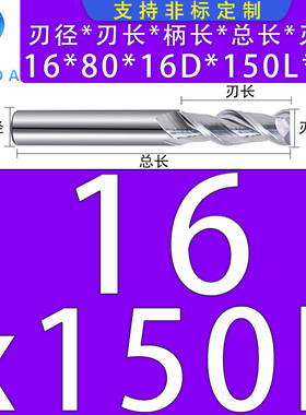 55度钨钢合金铣刀2刃铝用铣刀双刃合金键槽铣刀铝用立铣刀CNC专用
