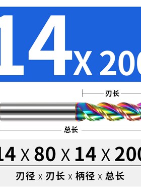 55度铝用铣刀3刃七彩高光铣铝合金专用洗刀加长三刃立铣刀cnc刀具