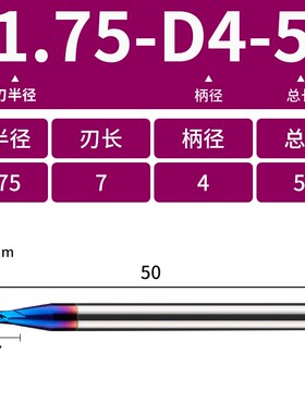 65度钨钢铣刀球刀R刀不锈钢专用硬质合金球头铣刀cnc加工中心刀具