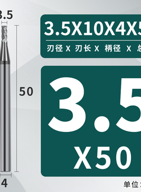 66度钨钢铣刀4刃平底高硬质合金不锈钢专用四刃加长CNC数控立铣刀