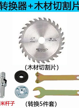 手电钻变角磨机连接杆配件改装磨光机抛光机多功能切割转换杆套装