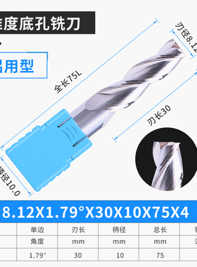 钨钢美制英制NPT锥度铣刀硬质合金RP低孔螺纹铣刀涂层立铣刀铝用