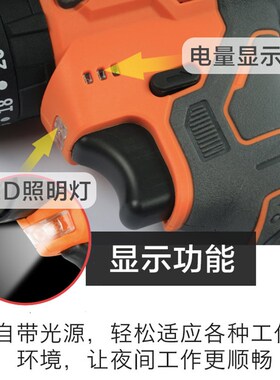 小钢炮无刷锂电钻迷你多功能家用手电钻手持式冲击钻拧螺丝
