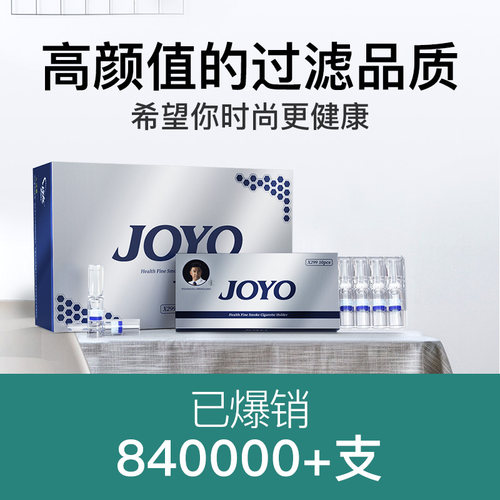 joyo诤友细烟过滤一次性烟嘴新款过滤器粗中细支三用男士焦油滤嘴 - 图3